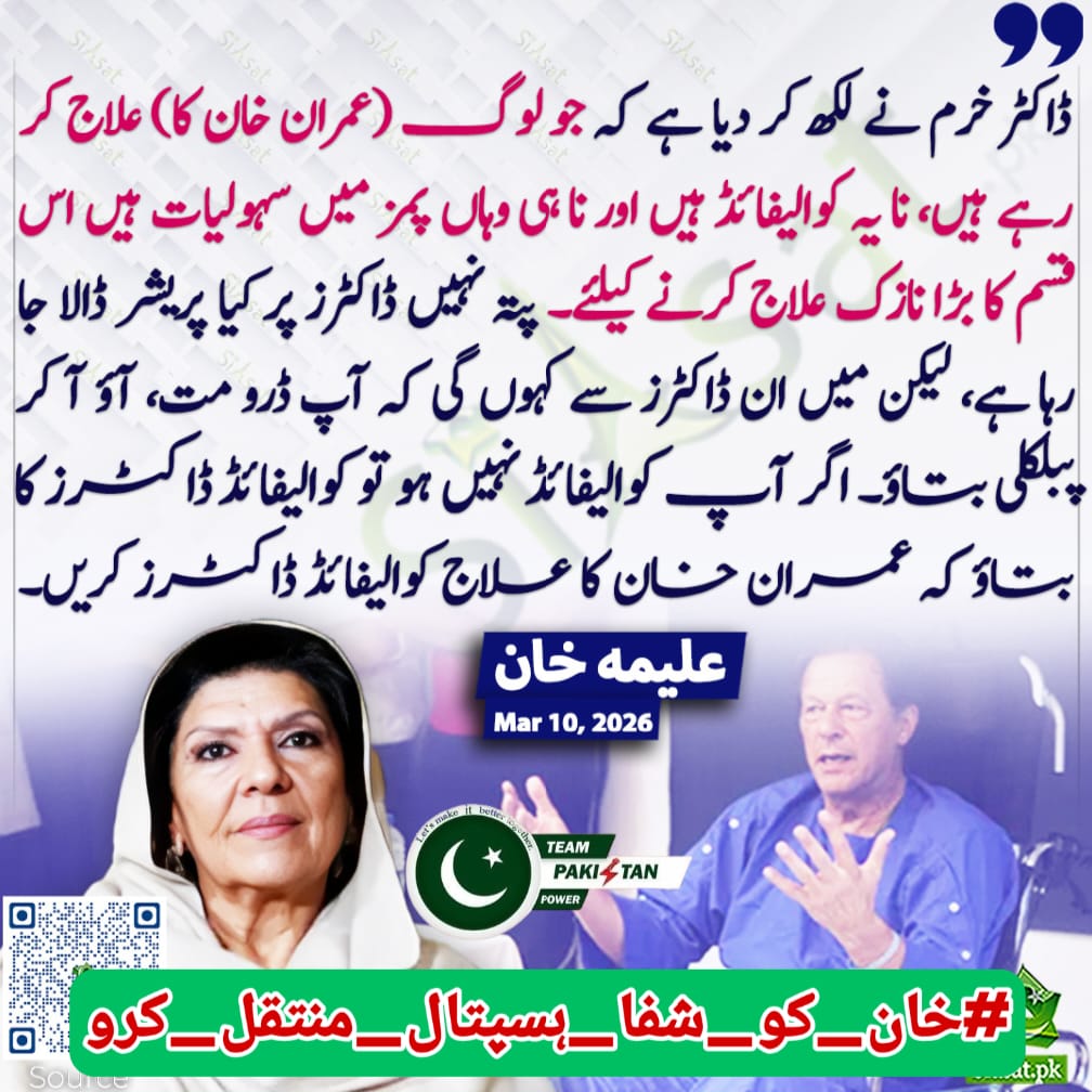 Waqas Ahmed tweet media