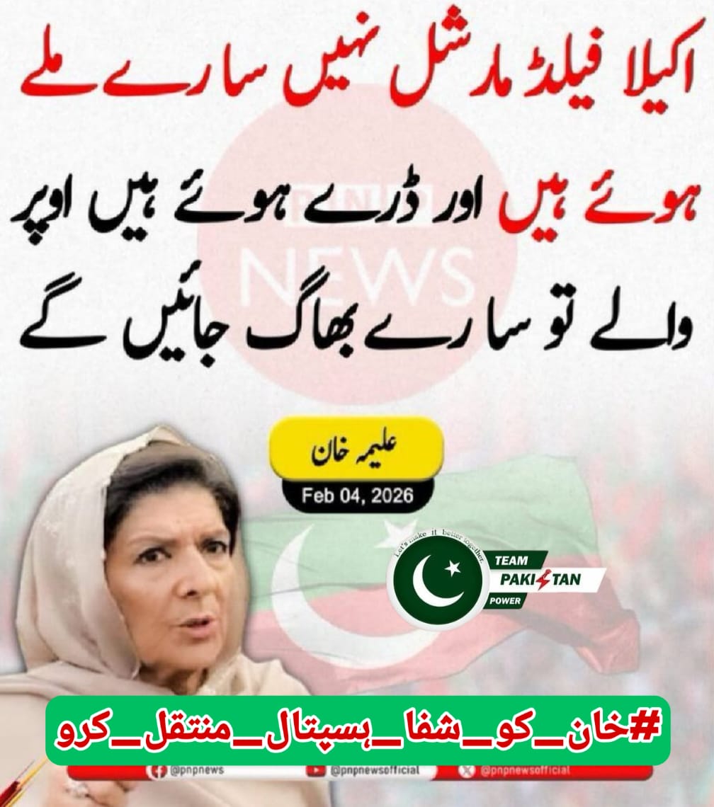 Waqas Ahmed tweet media