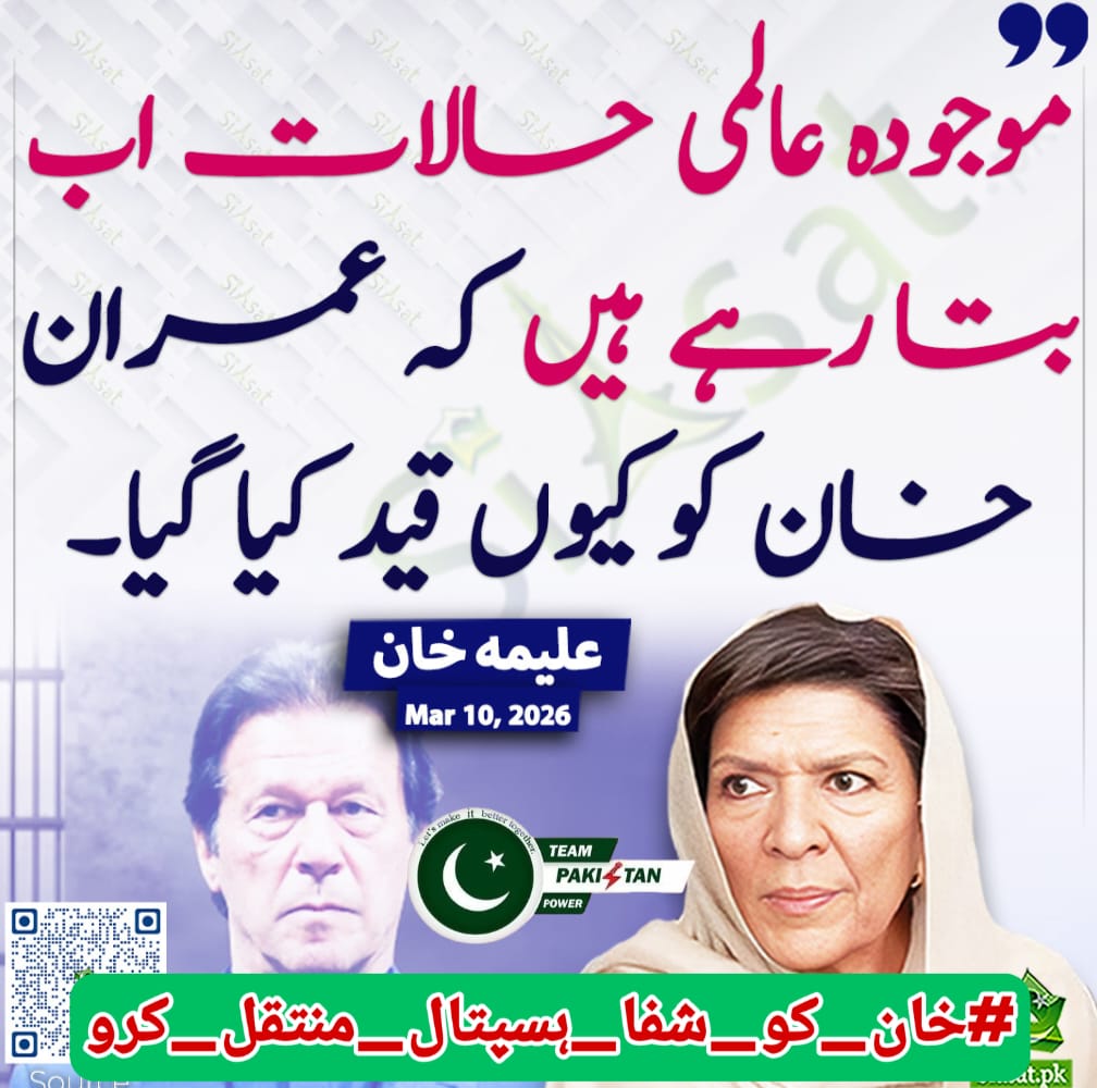 Waqas Ahmed tweet media