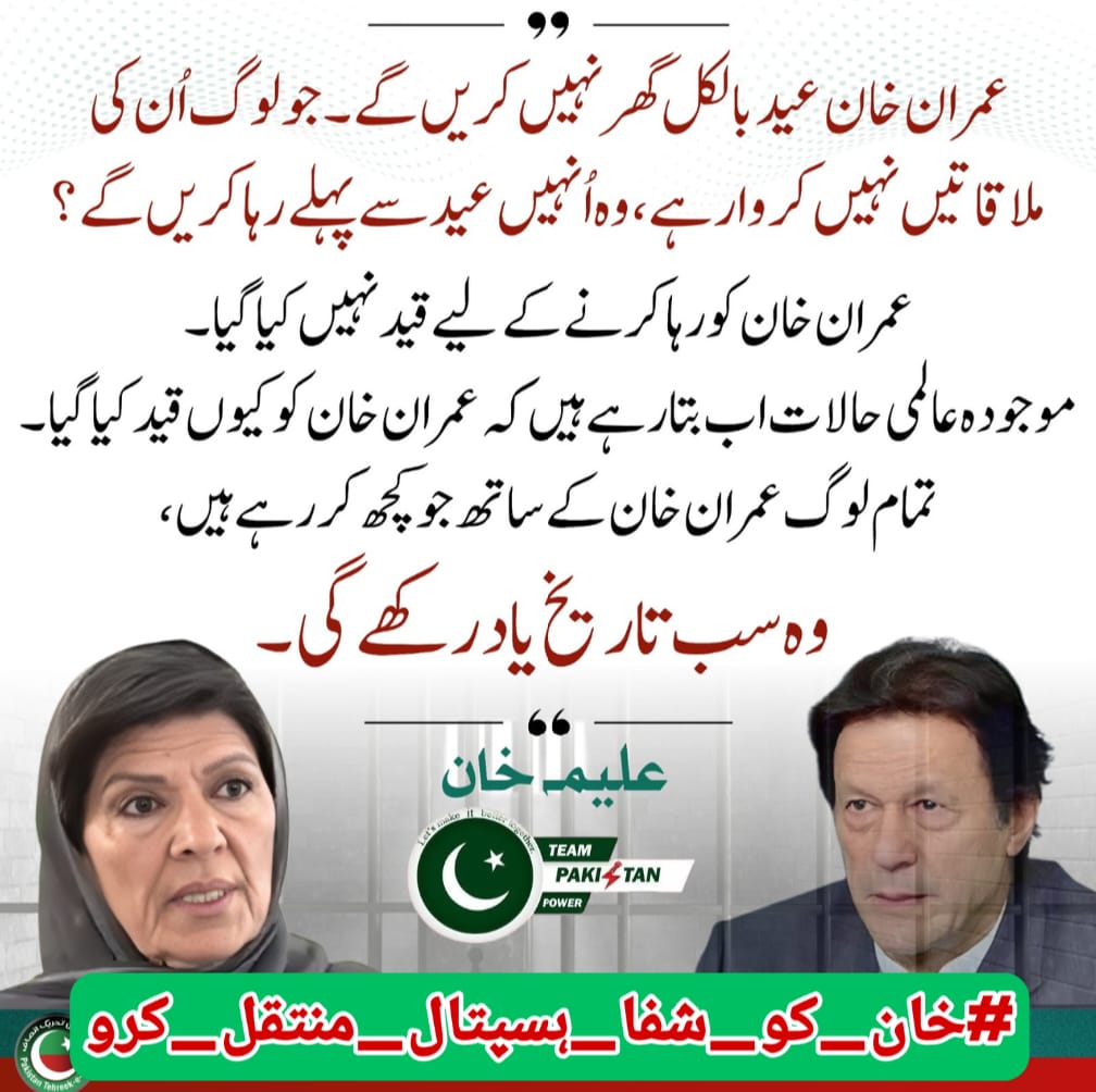 Waqas Ahmed tweet media