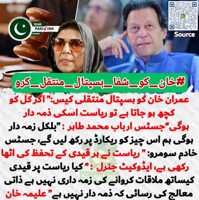 Waqas Ahmed tweet media