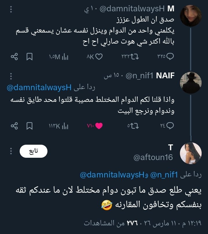 الصامت tweet media