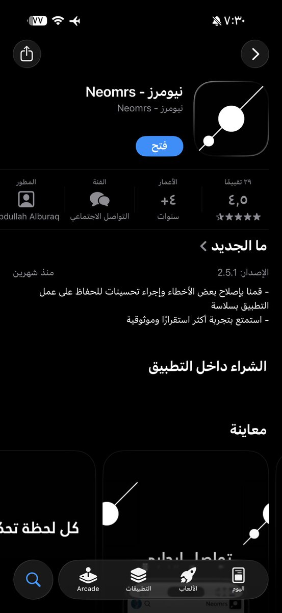 al_hames's tweet photo. @MuathAljohani #نيومرز #منصتنا
#Neomrs
https://t.co/OvVcFUkuJR https://t.co/fOEUUQT8uO