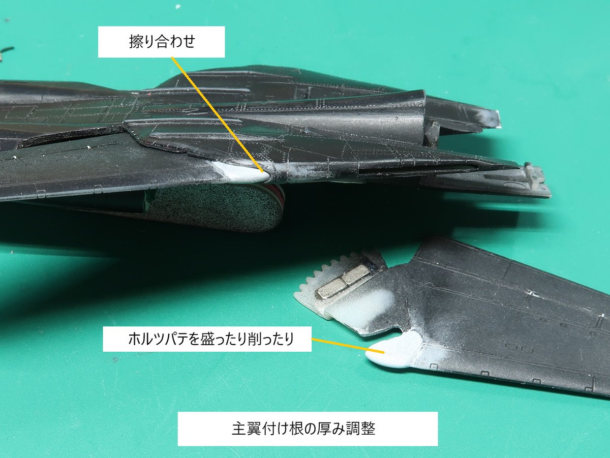 tryz_wot's tweet photo. エフトイズ 1/144 トムキャットメモリーズ
製作その19　主翼ピボット

①付け根上下の膨らみが欲しかったがこれが限界か
（タミ48だと機体側も僅かに膨らんでいたりする）。
②調整に難航して進まず
③比較検討用に1機素組み…ではすまなかった…

次回は短期集中特別製作🛠️

#144スケモ
#エフトイズ https://t.co/HMh9Zfrm4d