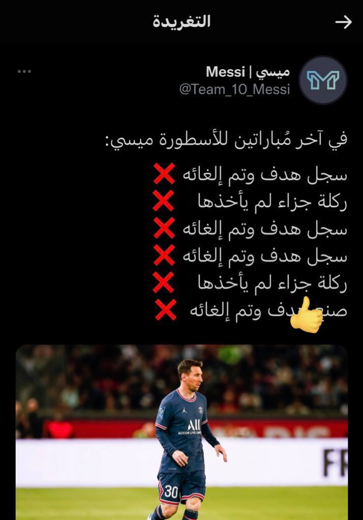 الفرق بين كريستيانو وميسي 
بعمر ال 37 كريستيانو محقق هذه الأرقام بالبريمرليغ وميسي بعيدا عن برشلونة يوم راح باريس ما لقوا أي شيء يمدحوه ..