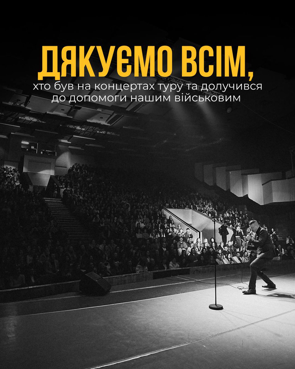 Підпільний Стендап tweet media