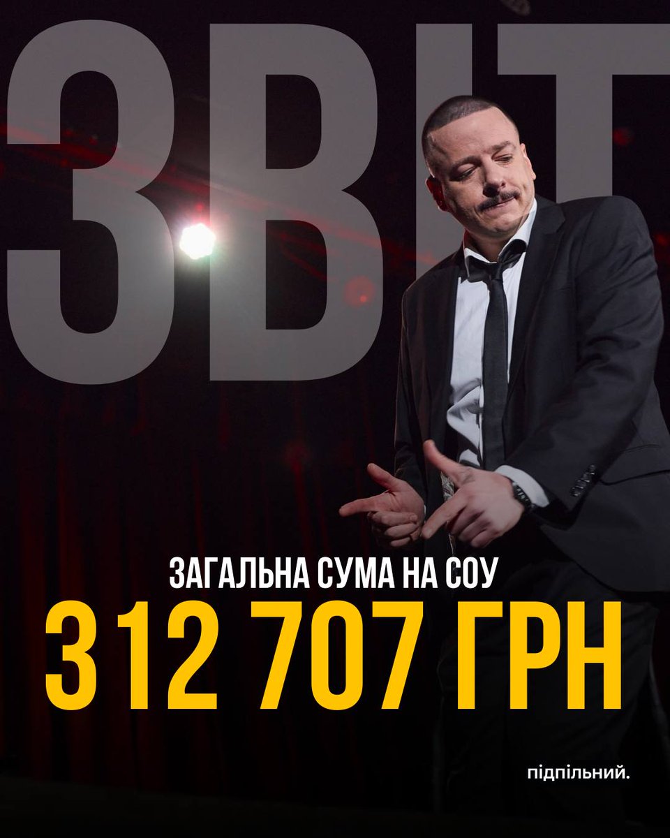 Підпільний Стендап tweet media