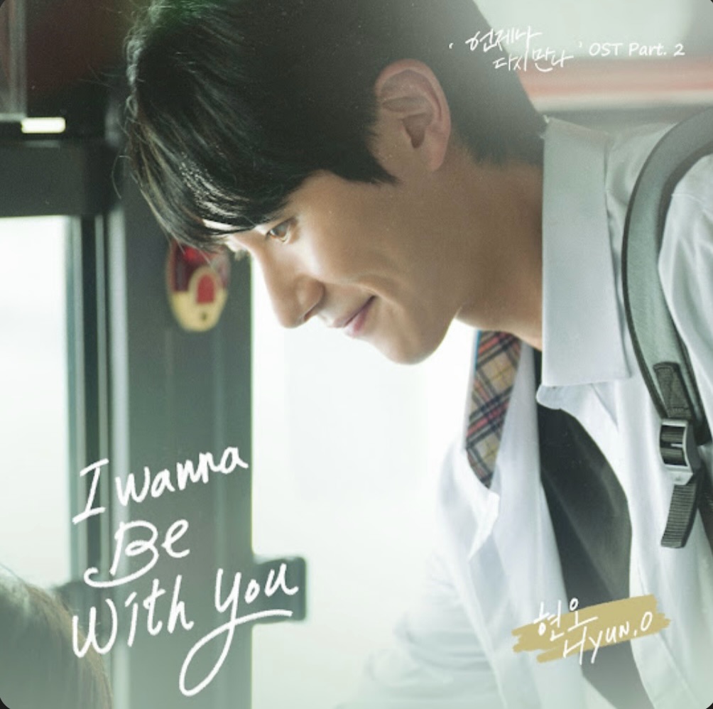 DiamondCrunchMX's tweet photo. Hyunoh canta el OST Part 2 de la serie BL “Always meet again” 

YouTube: https://t.co/4aKNMBCSyk

Spotify: https://t.co/qqBPJwmpnu https://t.co/RvydSdEFOW