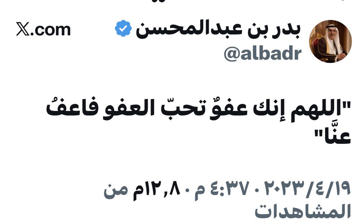 الكوين مها المطيري 👑 tweet media