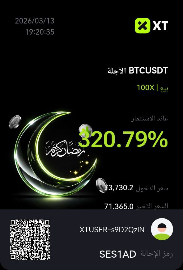 CrazyTrading3's tweet photo. قوة السكالبنج عندنا تتكلم عن نفسها 🔥📊
تم تحقيق الهدف الأول بنجاح يا صديقي ✅
والقادم أقوى بإذن الله…
اعملوا إعادة نشر للمنشور حتى تصل النتائج لأكبر عدد ويستفيد الجميع 🚀
#Crypto #Scalping #Trading #CrazyCrypto #BTC