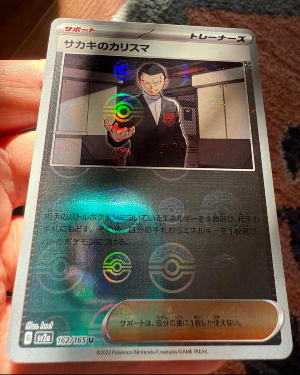 Pokemon Giveaways tweet media