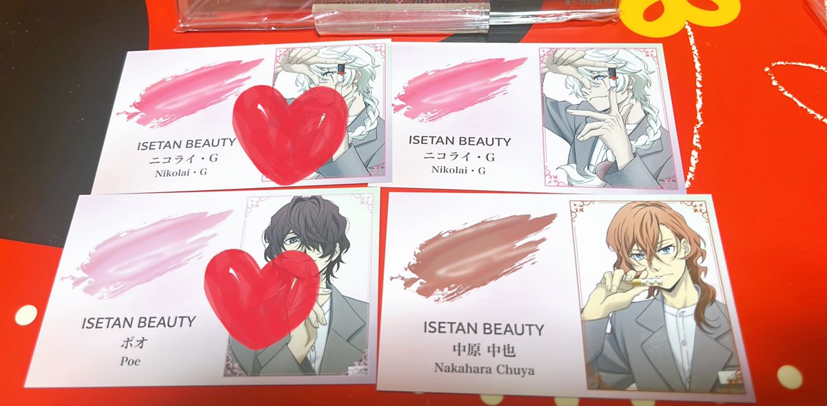 あんずるーむ*:☆.｡ tweet media