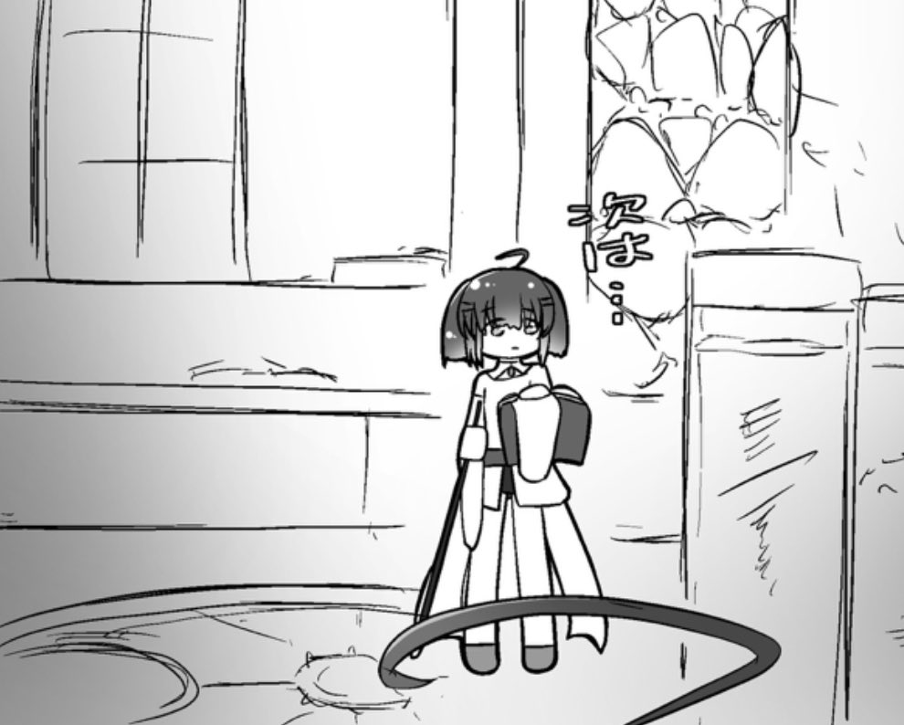 またひとり人を救っちまったので
気分がいい日 