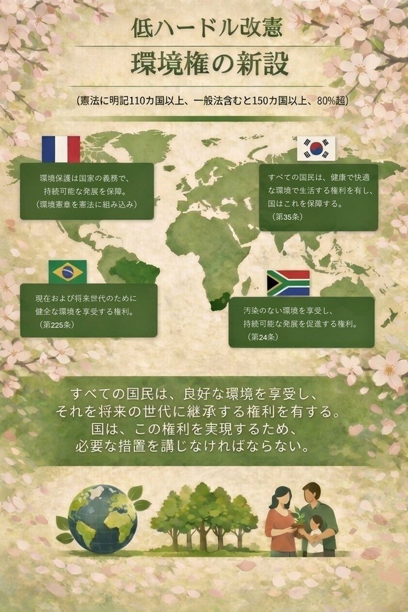 PeaceStrait_jp2 tweet media