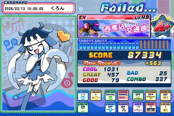 くろん tweet media