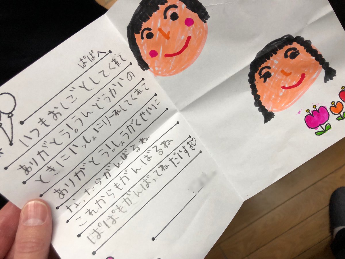 新橋 BAR キャパドニック tweet media