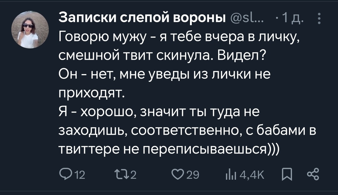 Veritas Veritatum tweet media