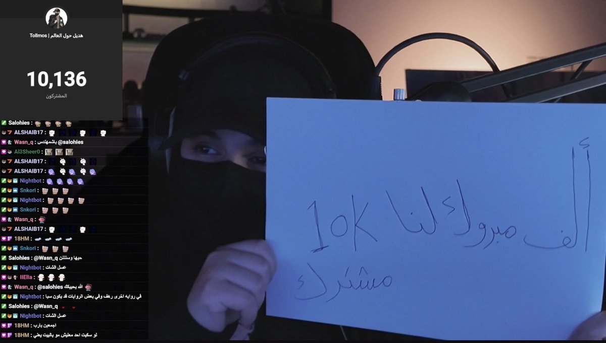 هديل | Tollmos tweet media