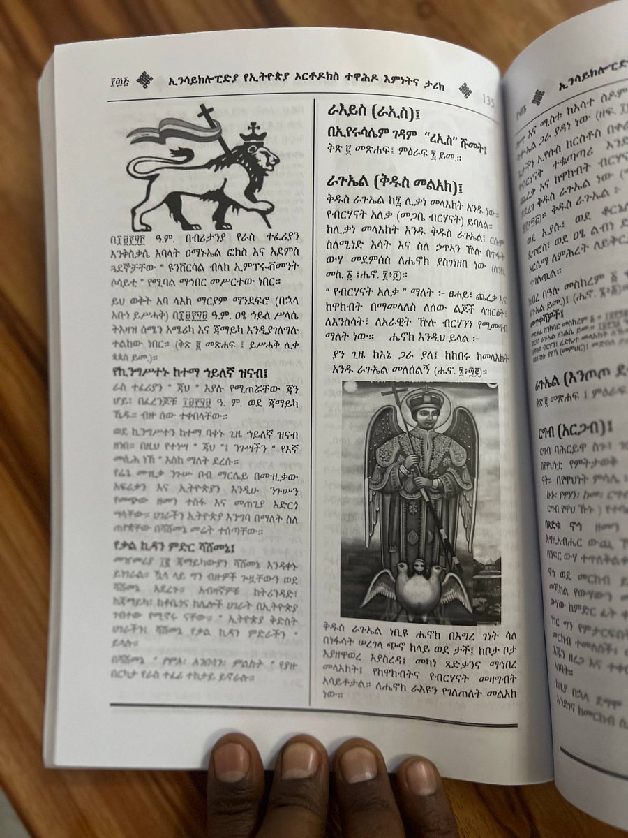 Zeraf Book Store tweet media