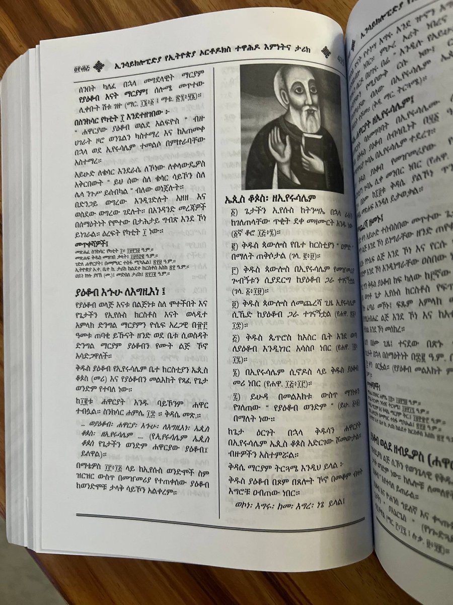 Zeraf Book Store tweet media