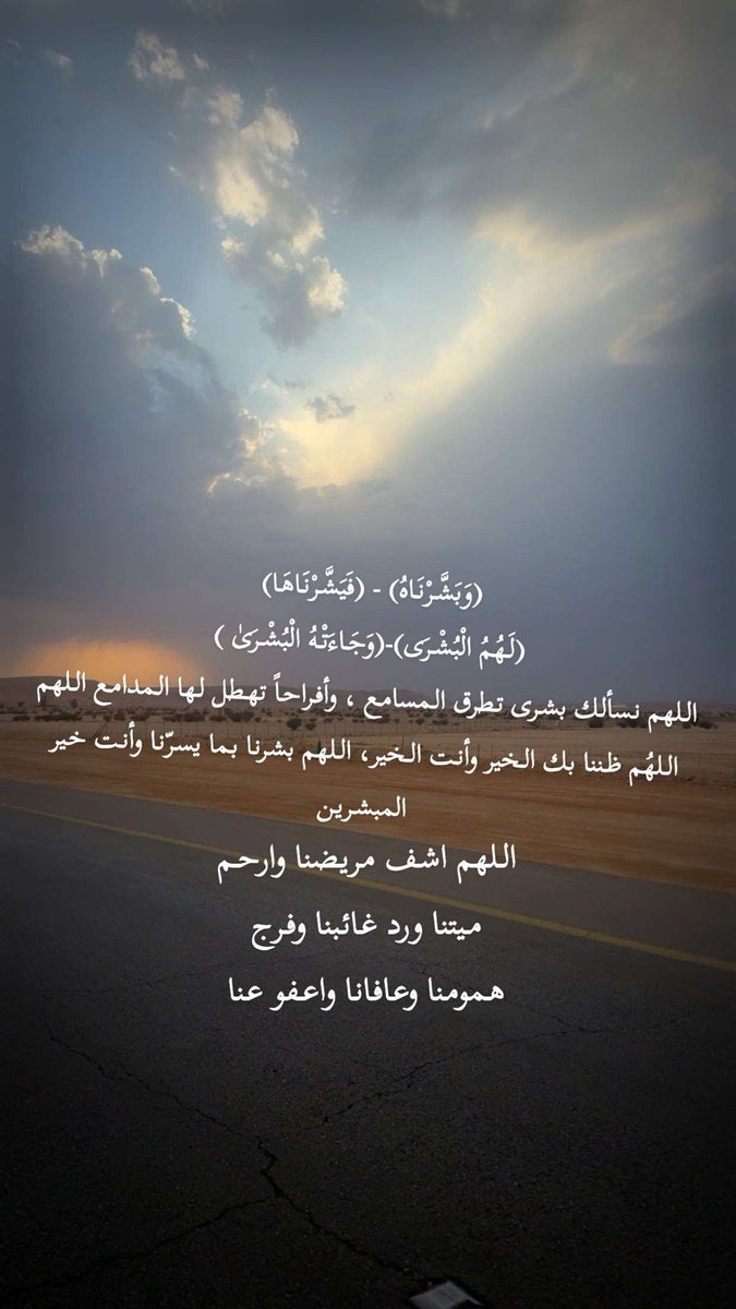 بدرية المسعد tweet media