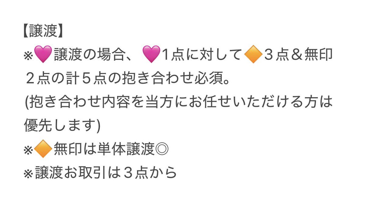 ららら tweet media