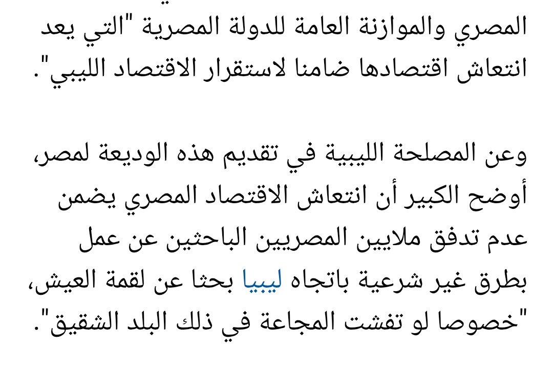<a href="/SayedHa26582043/">Sayed hassan</a> <a href="/maherfarghali/">ماهر فرغلي</a> شعبك امي ليه ماعلمته ؟ 
بلدك خرابه وزباله ليه مابنيتها
عقود العمل للمصريين في الخليج هي هبه وصدقه لمنع المصريين من الجوع 
لكن اكرام اللئام لا يعود بخير 
قسما بالله لنطهر ارضنا من المصريين 
اليمنيين جيراننا احسن من مليون مصري