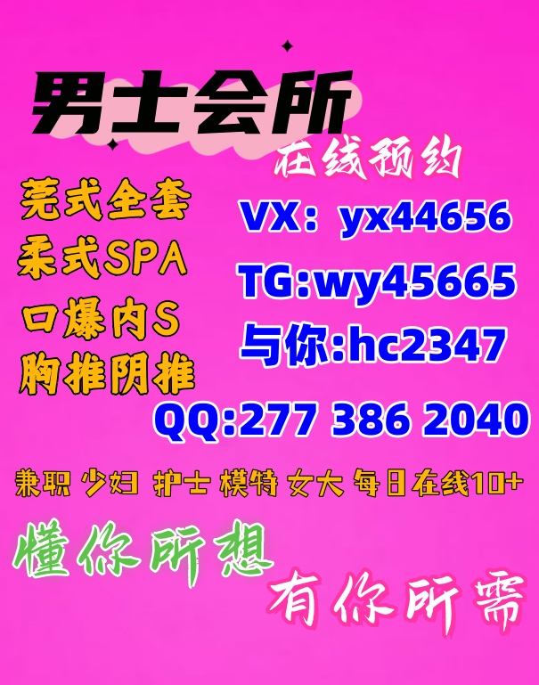 EleaseD6404's tweet image. 天津资源 南开 河东