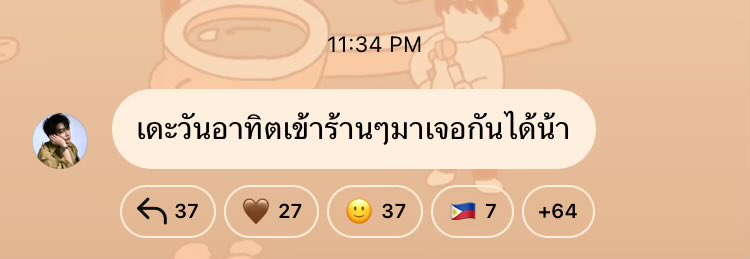 เคโระเคโระ (น้องติ่มซำ🥟รักพี่หม่าล่า) 🌼🇵🇸 tweet media