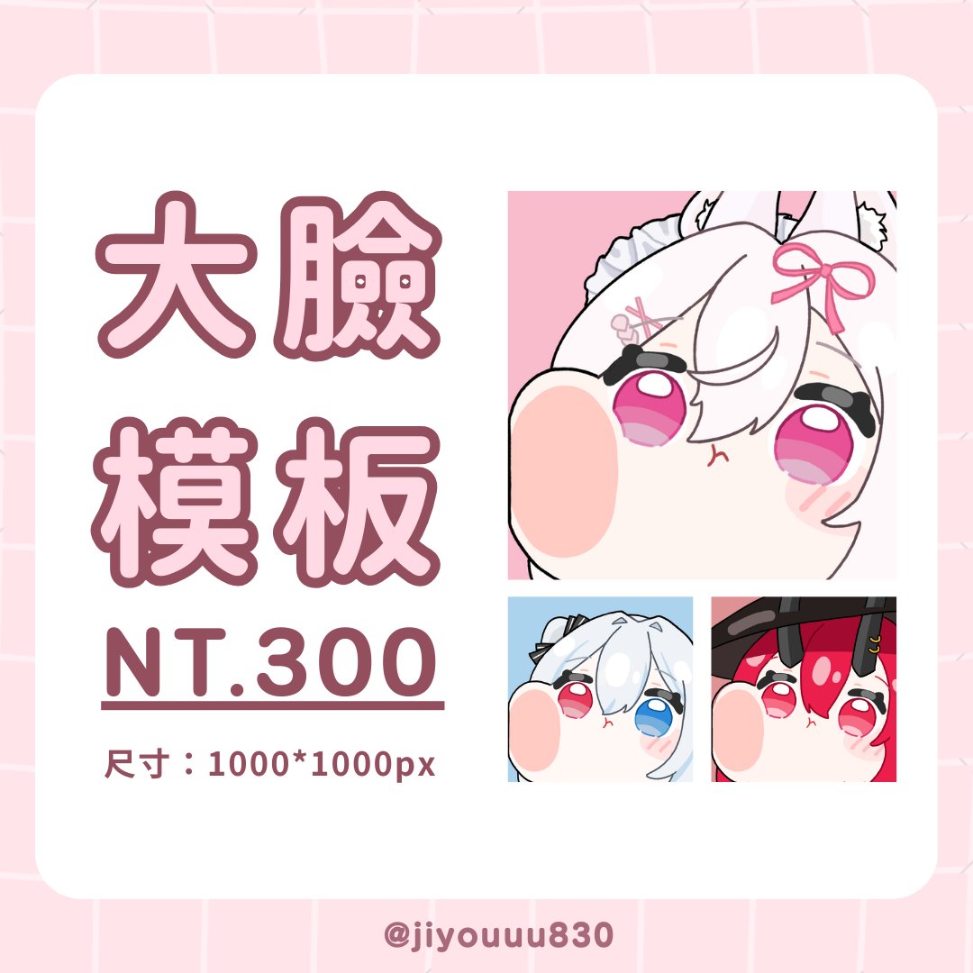 初鷲🐤新手繪師🌅 tweet media