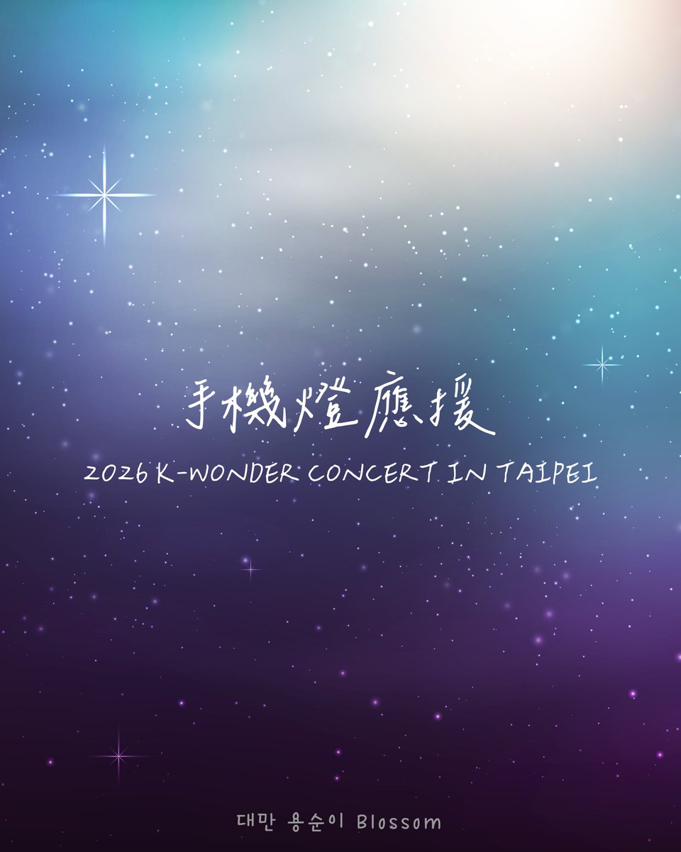 Blossom For Solar tweet media