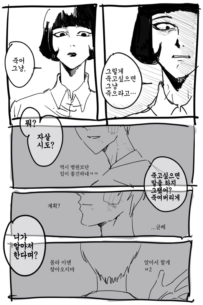 셈딩처돌녀 tweet media