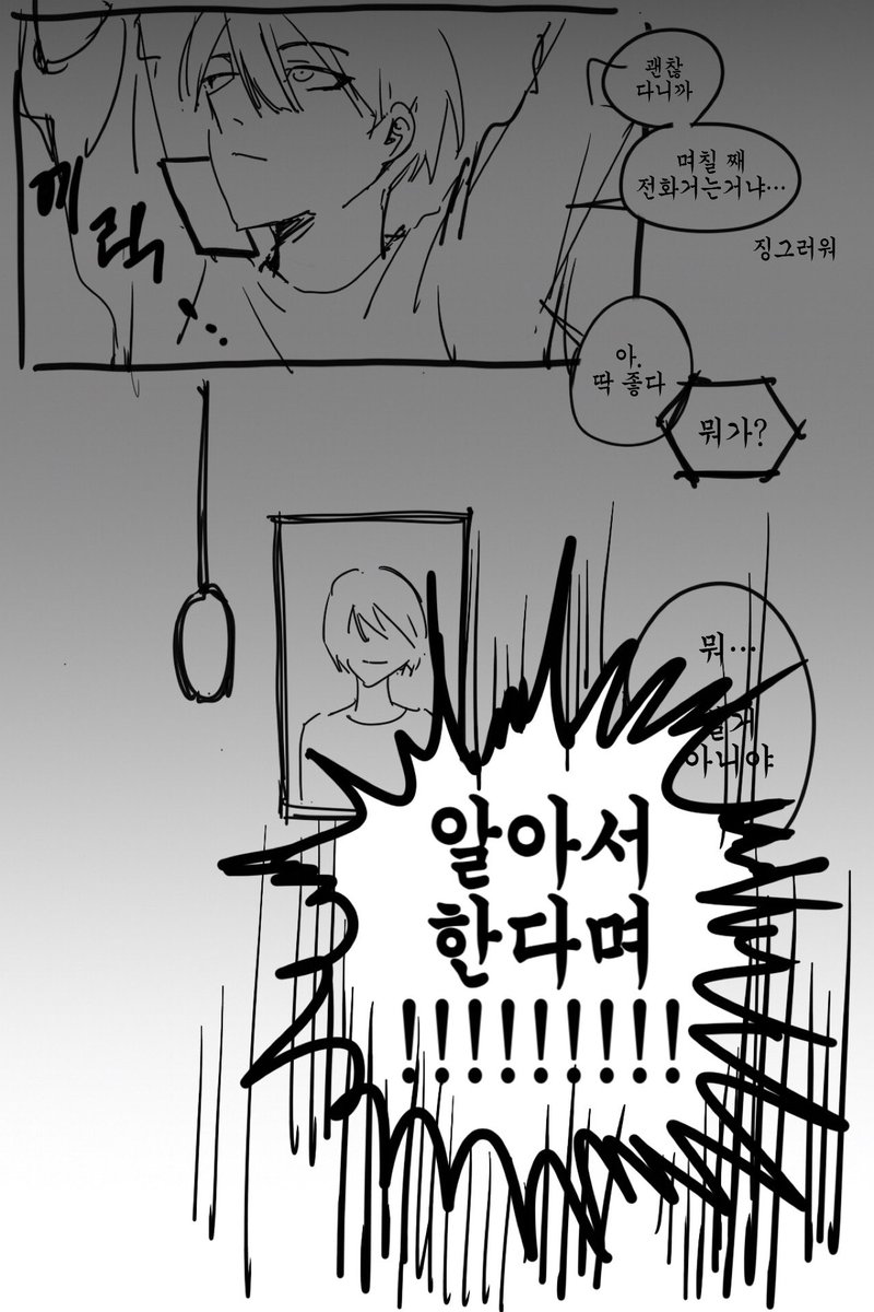 셈딩처돌녀 tweet media