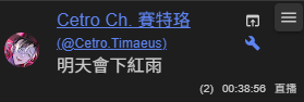 艾斯珀達𝓔𝓼𝓹𝓪𝓭𝓪Timaeus 諦覓司👾 tweet media