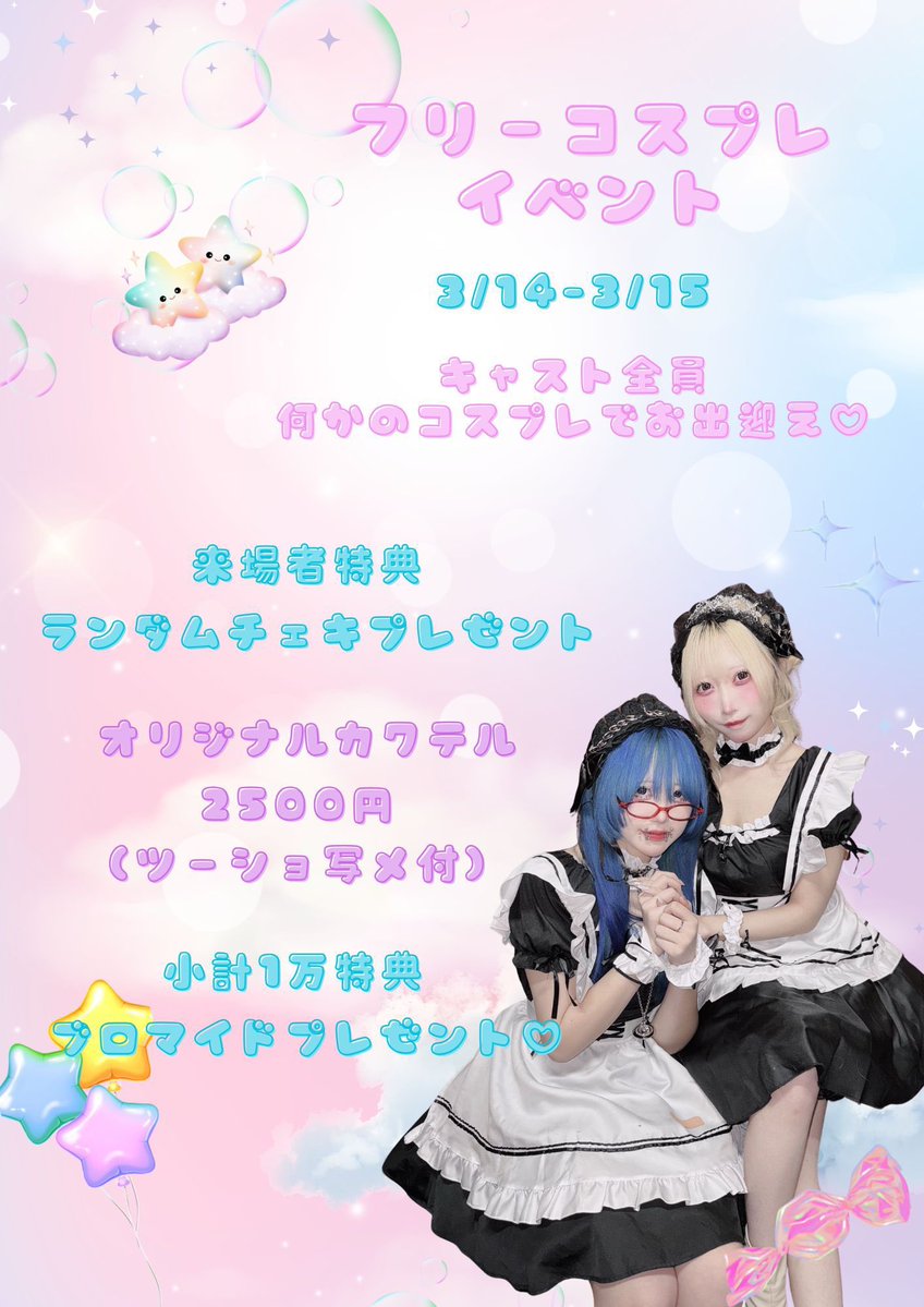 りあちゃ՞ ̥_ ̫ _ ̥՞♡ tweet media