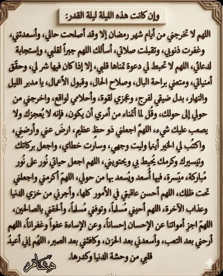امين يارب العالمين 🤲🤲🤲
