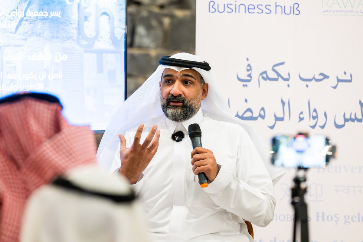 ‏ رواء للإنتاج الإعلامي tweet media