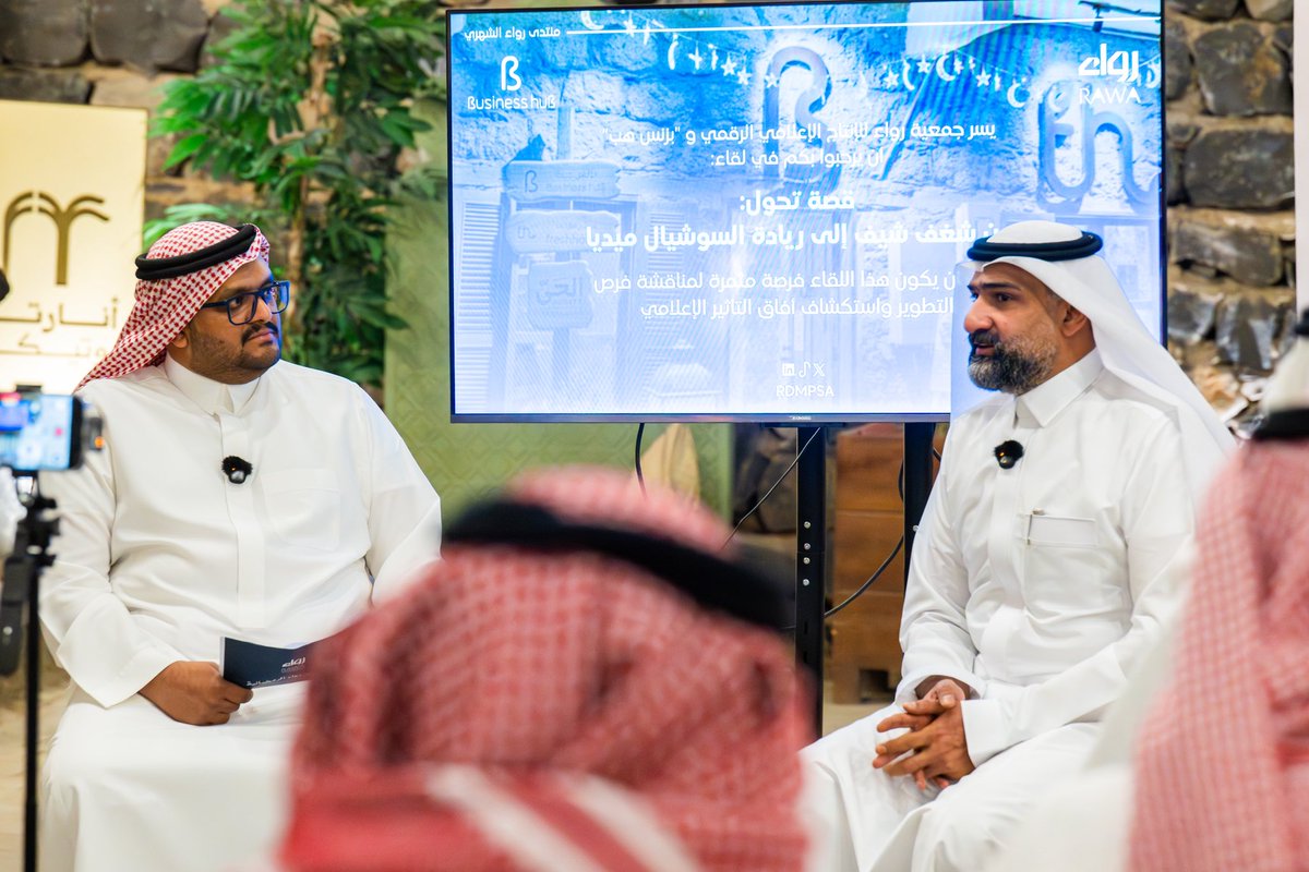 ‏ رواء للإنتاج الإعلامي tweet media