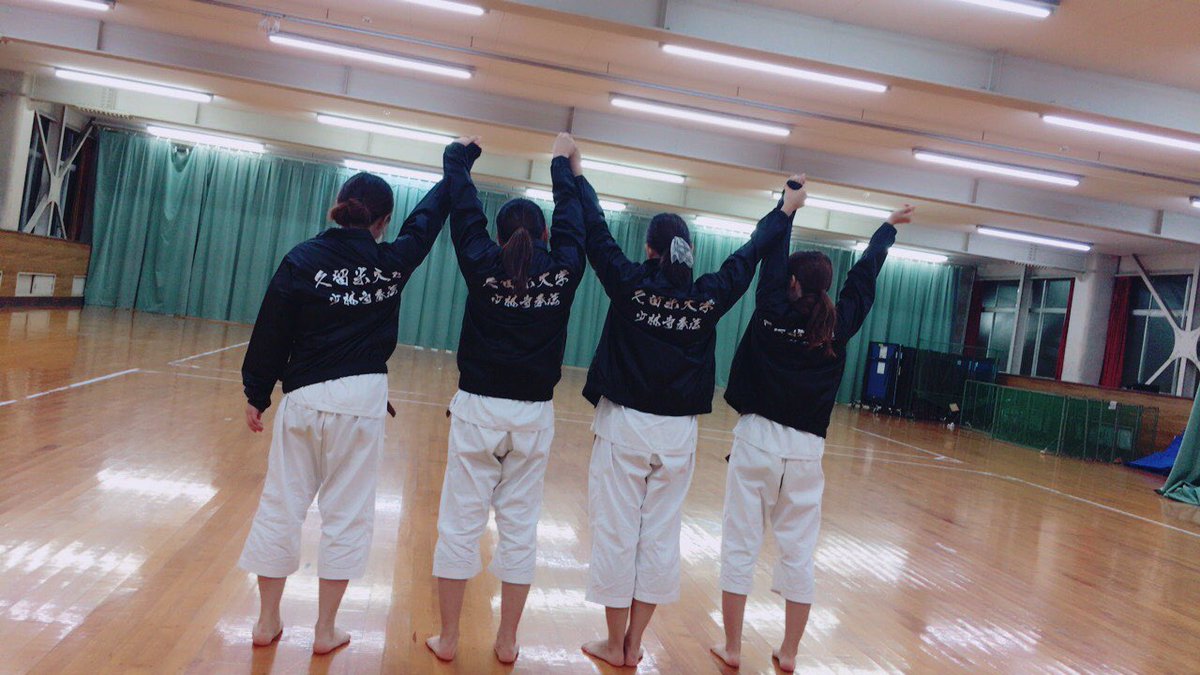 ZT1FoeTimP70992's tweet photo. 久留米大学に合格された新入生の皆さんおめでとうございます！🌸
大学4年間何して過ごしますか？
何か新しいことを始めてみたい！
彼氏(彼女)をゲットしたい！
就活に役立てたい！
第二体育館1階で志高いあなたを待っています！
#久留米大学
#春から久留米大
#少林寺拳法
#久留米大学御井キャンパス https://t.co/uaZ83KG7Gr