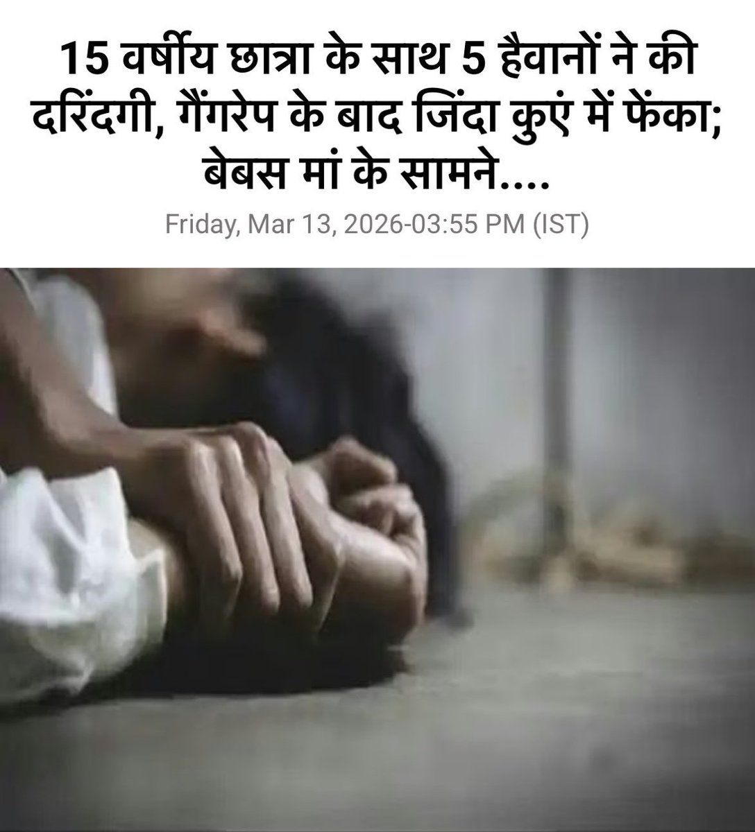 SamantShekhawat's tweet image. बिहार के राजपुतों परिमाण की चिंता मत कीजिए। बिहार के राजपूतों को उन पांचों मादरजात का एनकाउंटर कर दीजिए। वहां का सासंद राजपूत विधायक राजपूत भोश्री वहां मौगई करने के लिए बैठे हो ?
#Bihar #Rajput #सर्मशार