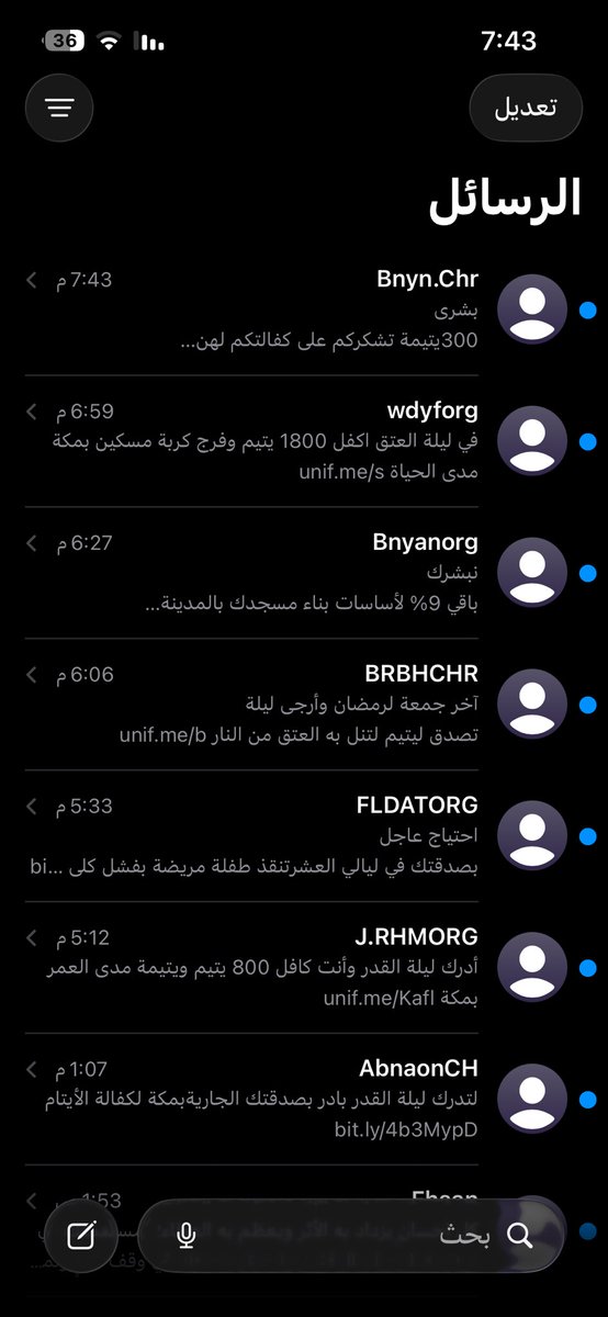 | ✈︎ tweet media