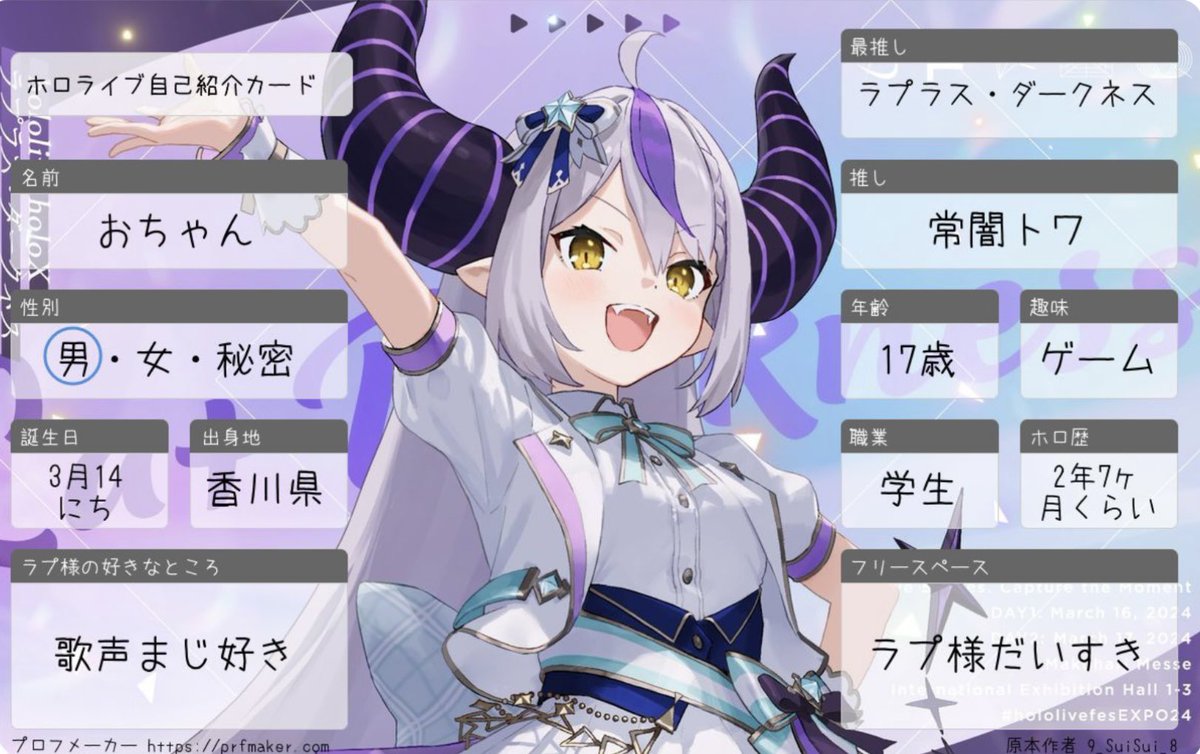 おちゃん🛸💜 tweet media