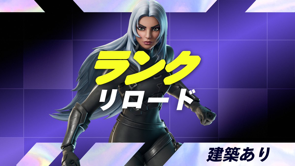 Fortnite Info | Green fox tweet media