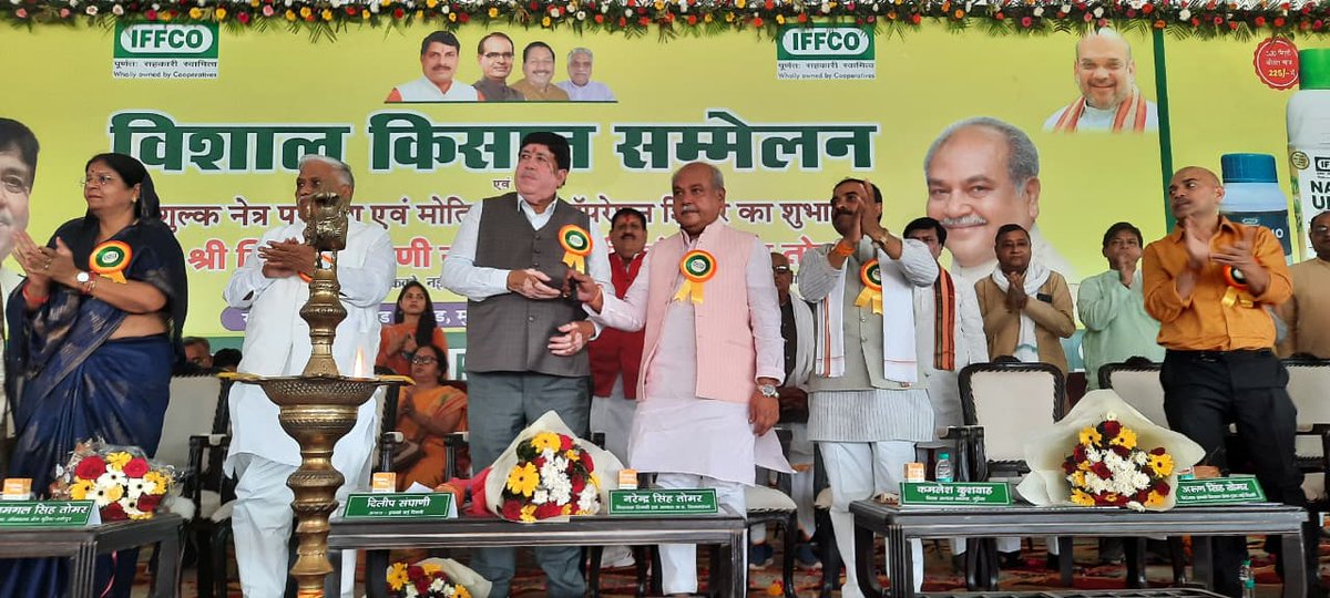 Narendra Singh Tomar tweet media