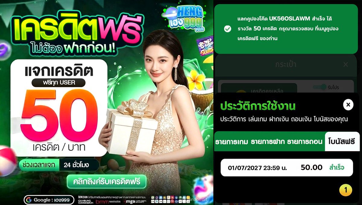 โยโกฮาม่า ฟรีเครดิต tweet media