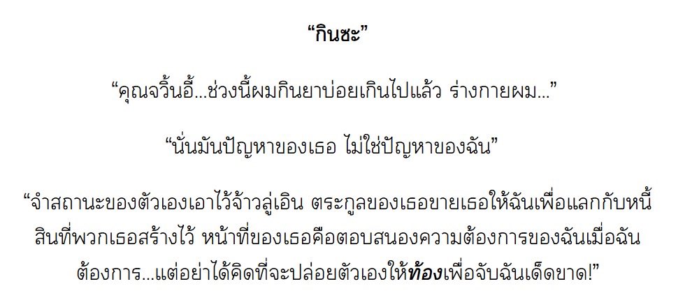 Lyrinea દᵕ̈૩ | -พักไม่มีกำหนด- tweet media