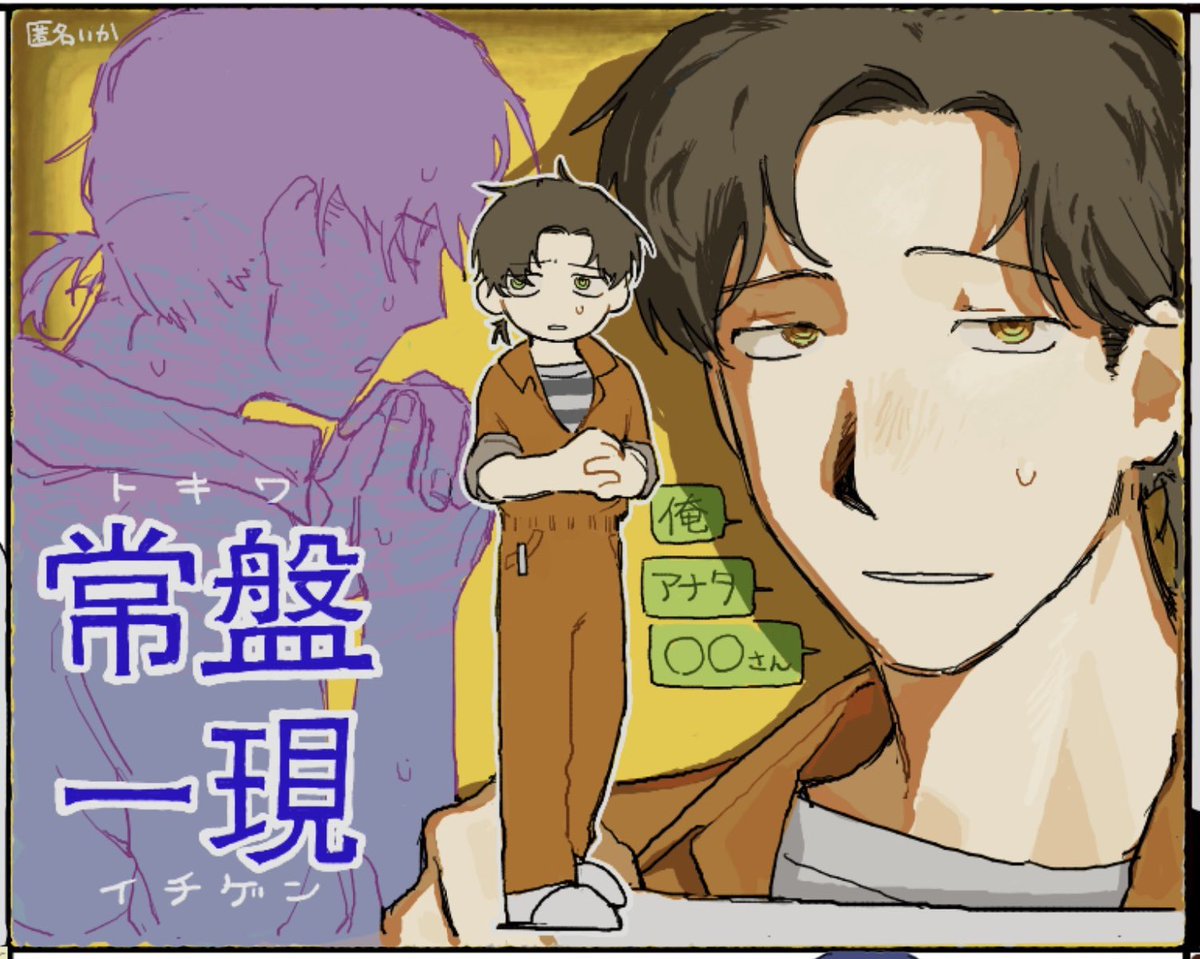 DUSTno_bin's tweet photo. 遅れましたが参加しています
 #懺悔室CS https://t.co/TZy3nVbBAf