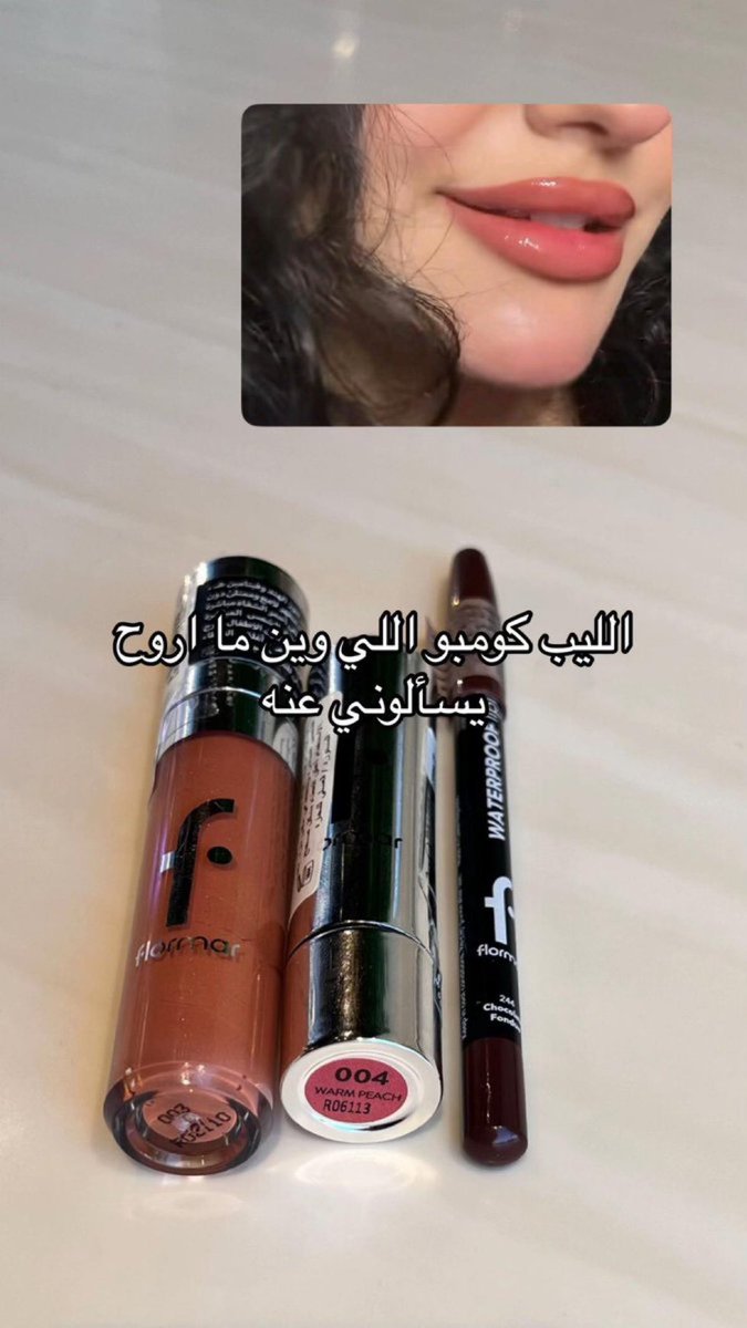 مرمر tweet media