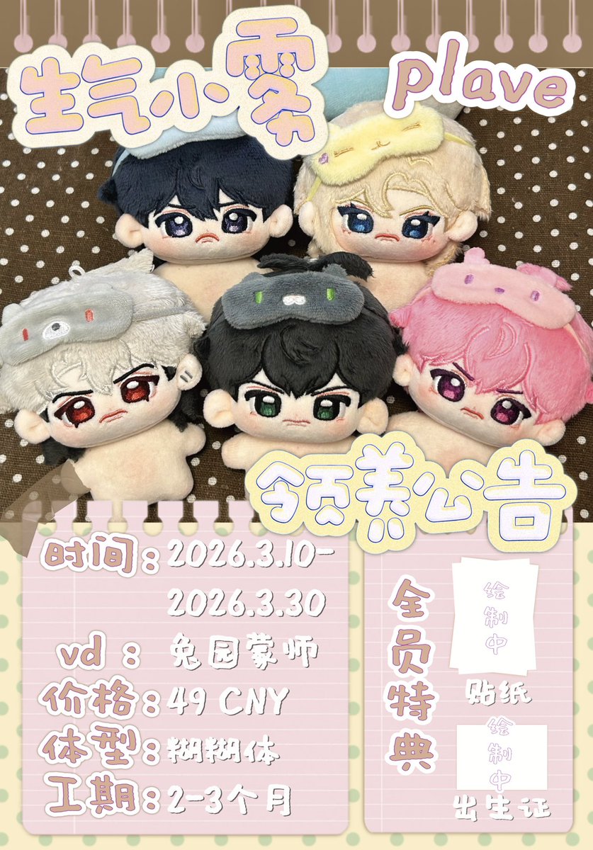 兔园蒙师 tweet media