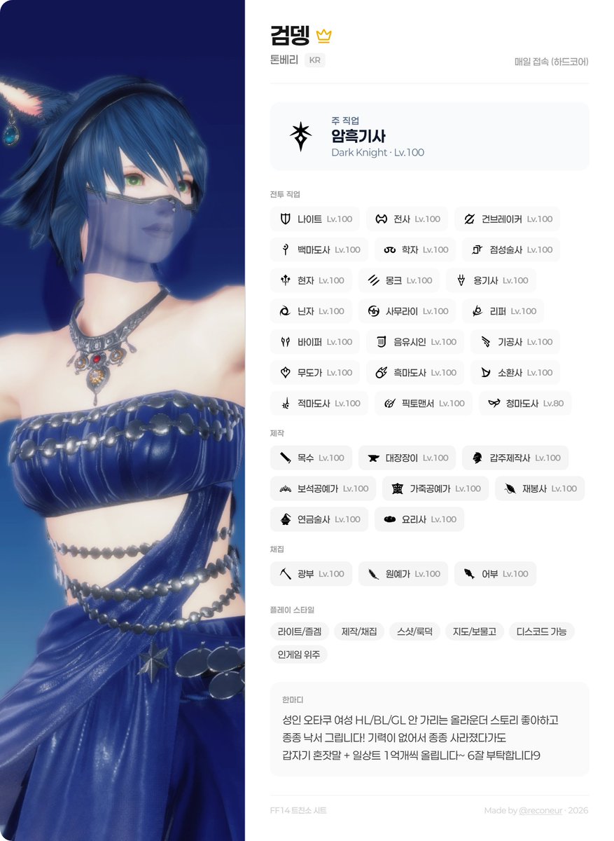 검뎅 tweet media